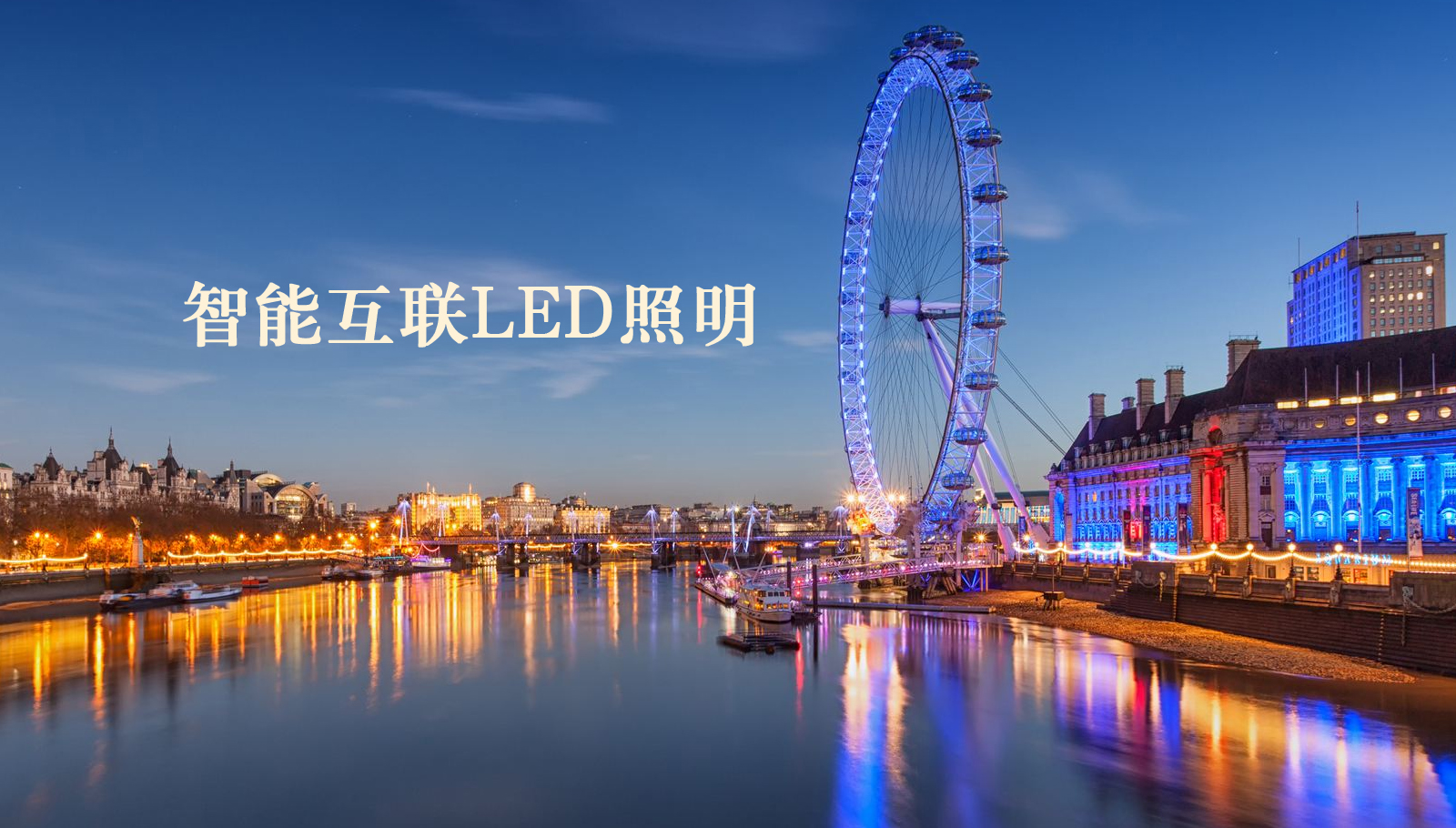 福州led灯具男生淦女生视频